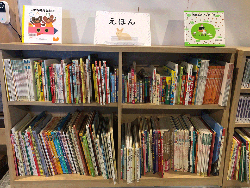 奥飛騨 萬葉館（こども図書館）